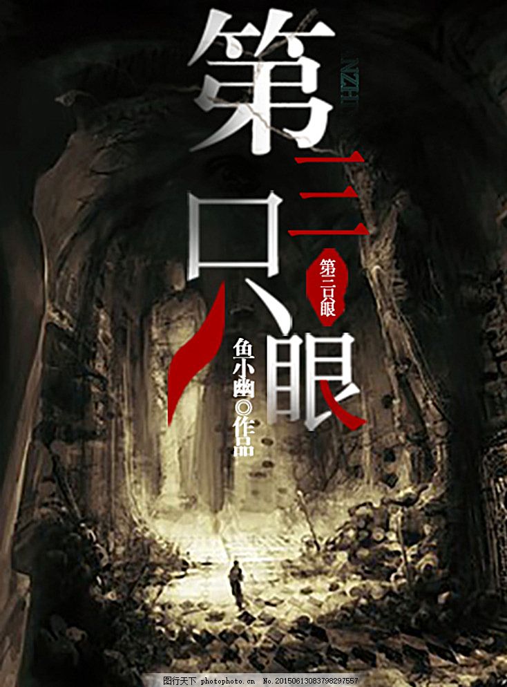 丝瓜芭乐秋葵榴莲
